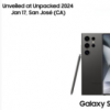 三星预计将于1 月 17 日推出 Galaxy S24